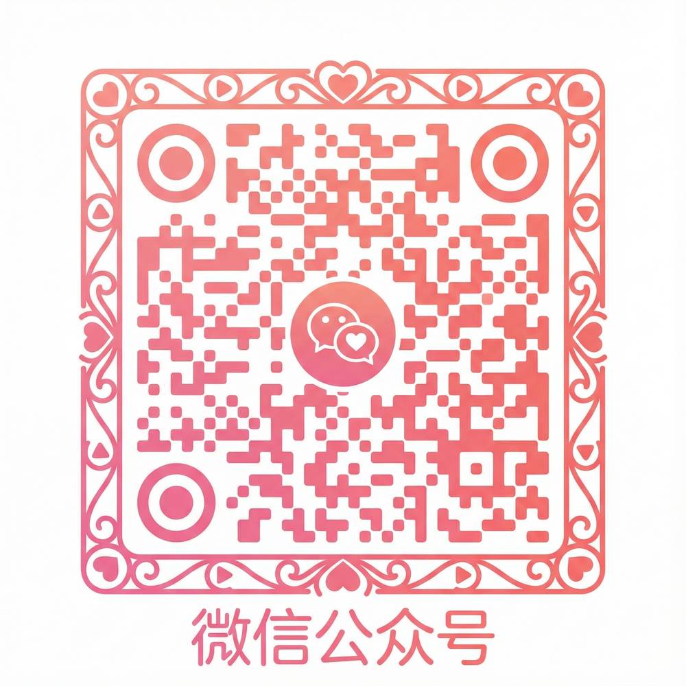 香蕉视频公众号二维码